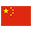 Mainland China